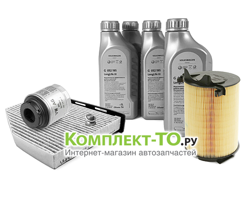 Комплект ТО-1 (15000км) VOLKSWAGEN PASSAT B7 (2011-2015) 1.4 TSI 122л.с. МКПП-DSG7